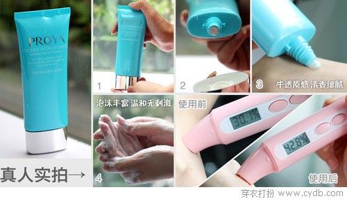 精心呵護永葆水嫩肌膚