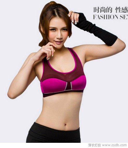運(yùn)動健身也要美美的