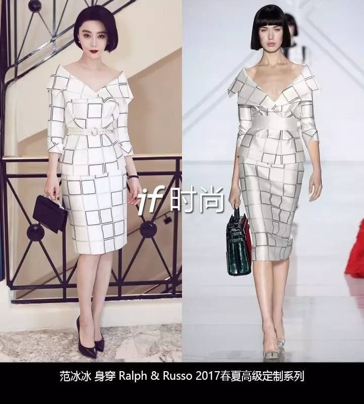 戛納紅毯｜成就范冰冰時(shí)尚地位的，可能不是禮服，而是假發(fā)…