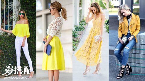春季穿黃色，這樣搭配最好看