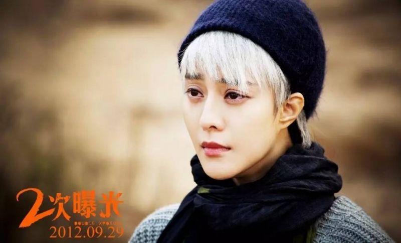 戛納紅毯｜成就范冰冰時(shí)尚地位的，可能不是禮服，而是假發(fā)…